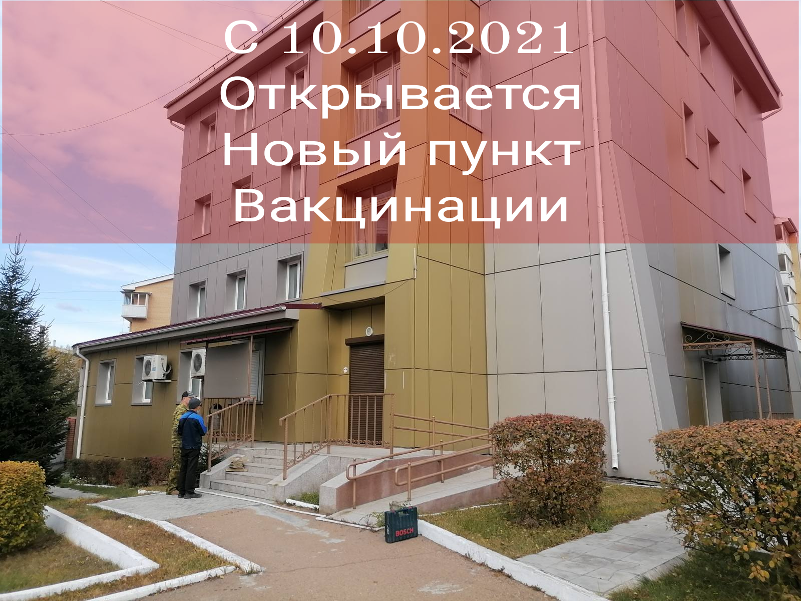 поликлиника 3 на тобольской улан удэ телефоны регистратура. Смотреть фото поликлиника 3 на тобольской улан удэ телефоны регистратура. Смотреть картинку поликлиника 3 на тобольской улан удэ телефоны регистратура. Картинка про поликлиника 3 на тобольской улан удэ телефоны регистратура. Фото поликлиника 3 на тобольской улан удэ телефоны регистратура