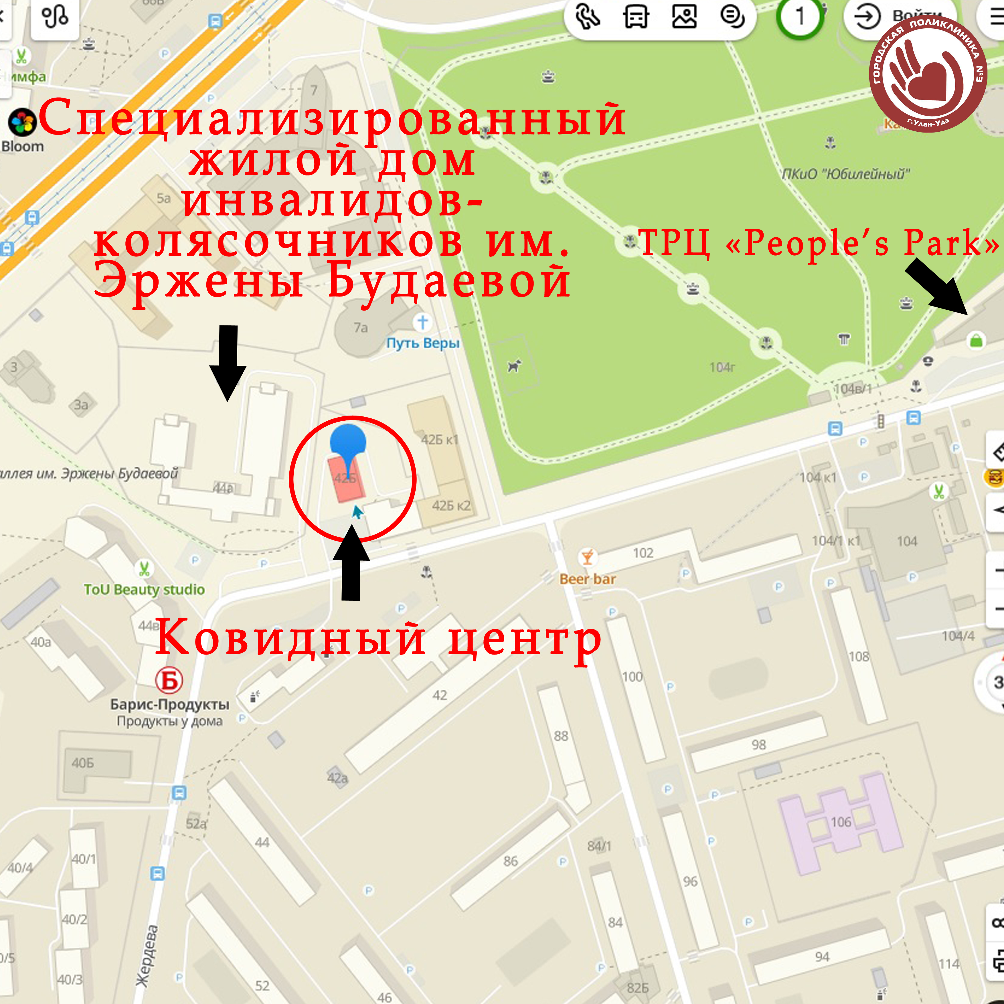 поликлиника 3 на тобольской улан удэ телефоны регистратура. Смотреть фото поликлиника 3 на тобольской улан удэ телефоны регистратура. Смотреть картинку поликлиника 3 на тобольской улан удэ телефоны регистратура. Картинка про поликлиника 3 на тобольской улан удэ телефоны регистратура. Фото поликлиника 3 на тобольской улан удэ телефоны регистратура